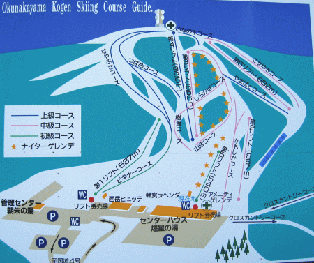 奥 中山 高原 スキー 場